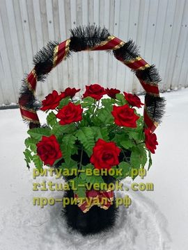 Ритуальная Корзина КЗЛ-22