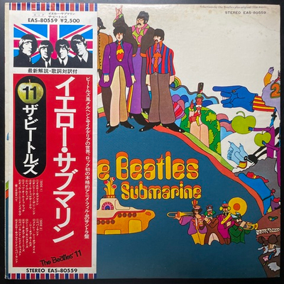 The Beatles - Yellow Submarine (Япония 1976г.)