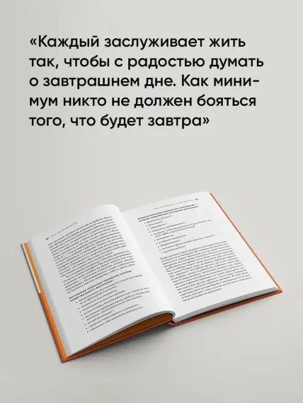 Лекарство от выгорания: Как перестать быть удобным для всех и не работать на износ