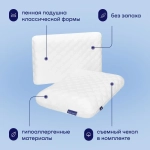 Сет подушек БайФил (M+L)