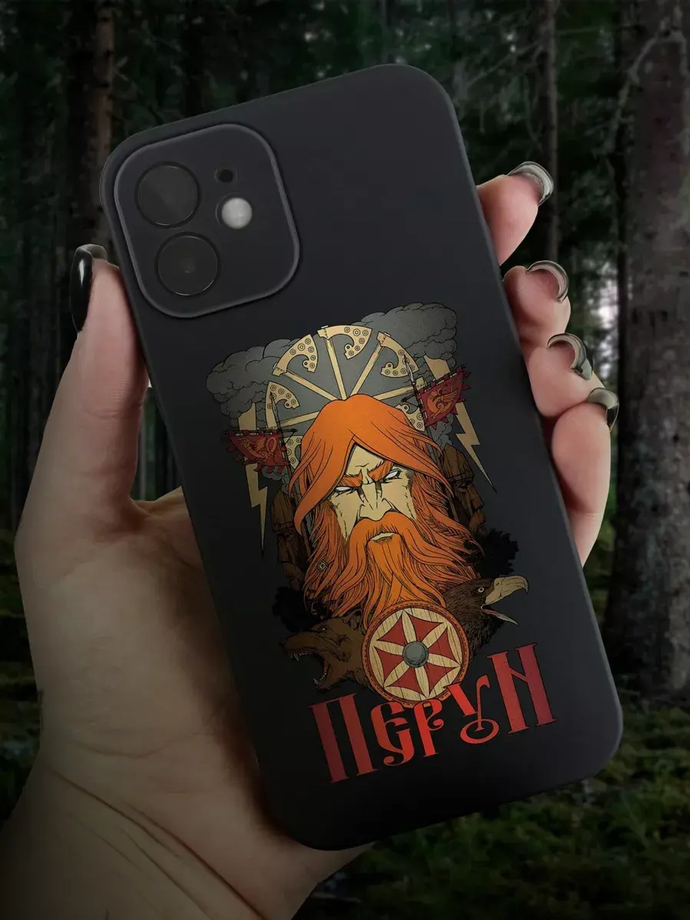 Чехол на iPhone 12 mini с принтом