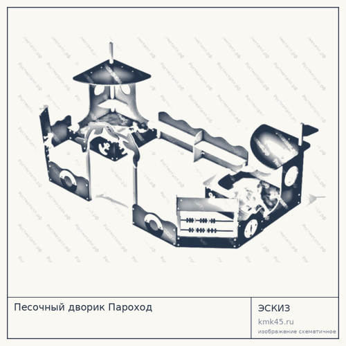 Песочный дворик Пароход — от 119 000 ₽