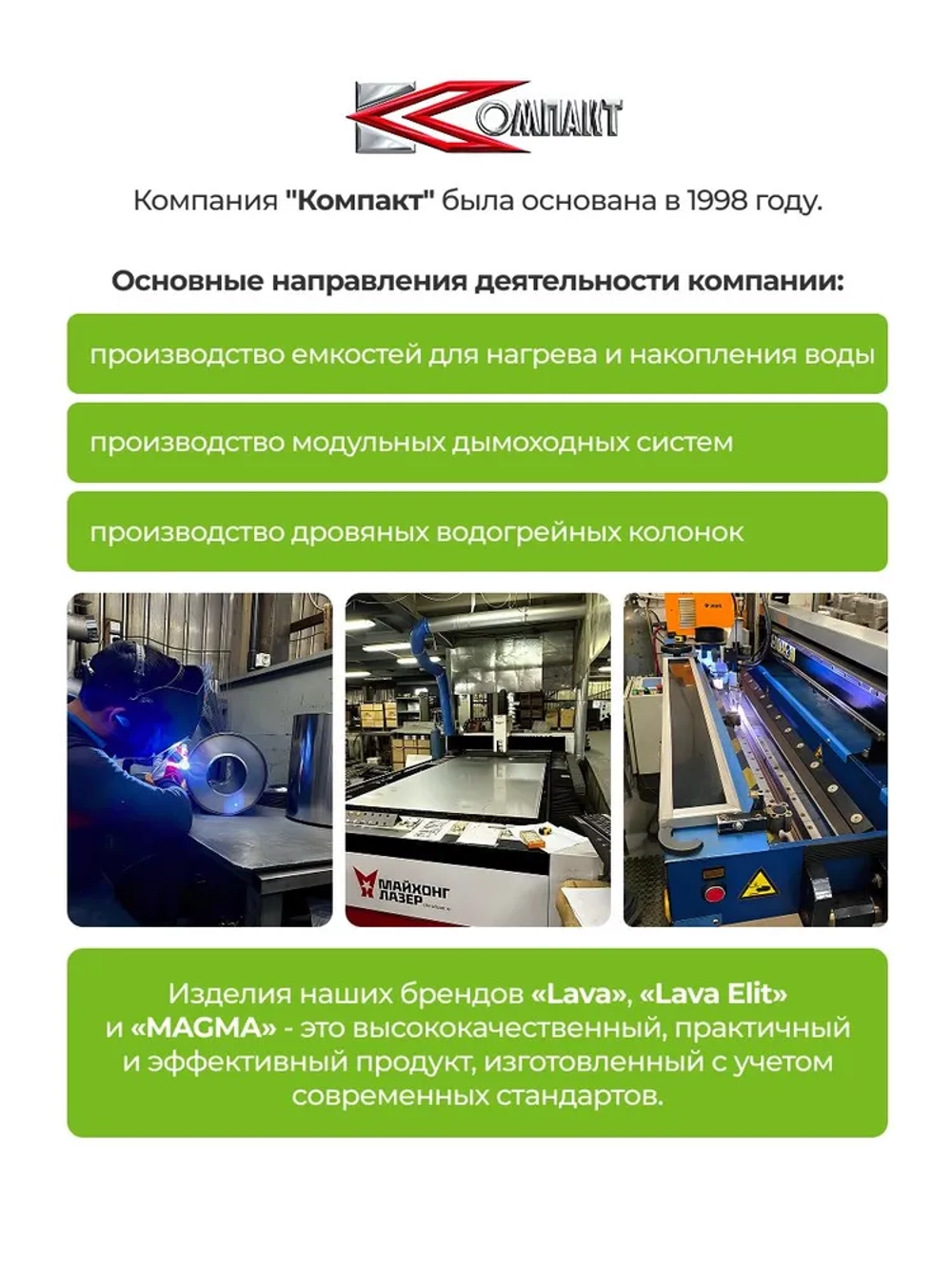 Бак для бани на трубе 50 л, d115, AISI 439 1,0 мм