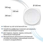Приточный клапан КИВ D160 квадратный с алюминиевой решеткой