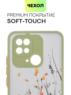 Чехол BROSCORP для Xiaomi Redmi 10C оптом (арт. XM-R10C-ST-TPU-KHAKI-PRINT)