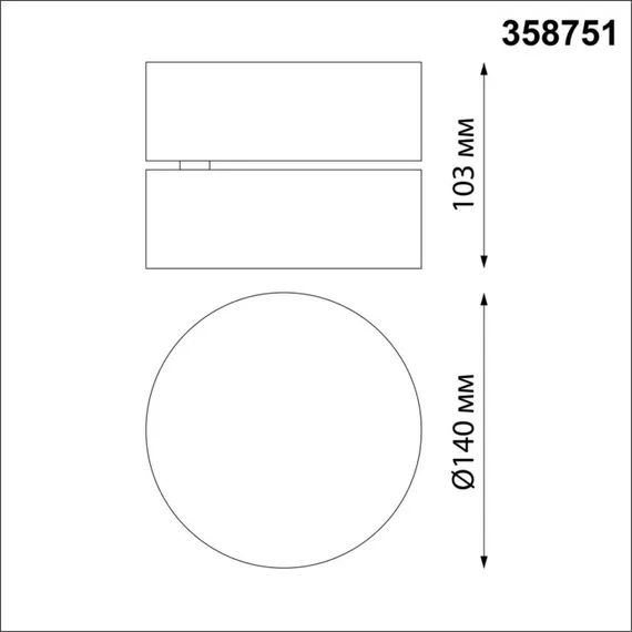 Точечный светильник Prometa 358751 Novotech