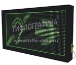 Маяк световой для улицы и помещения 370x690x90 мм. 220В / USB