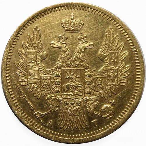 5 рублей 1851 года СПБ-АГ. Золото. Сохранность отличная.