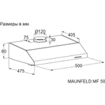 Maunfeld MF 50 WHITE