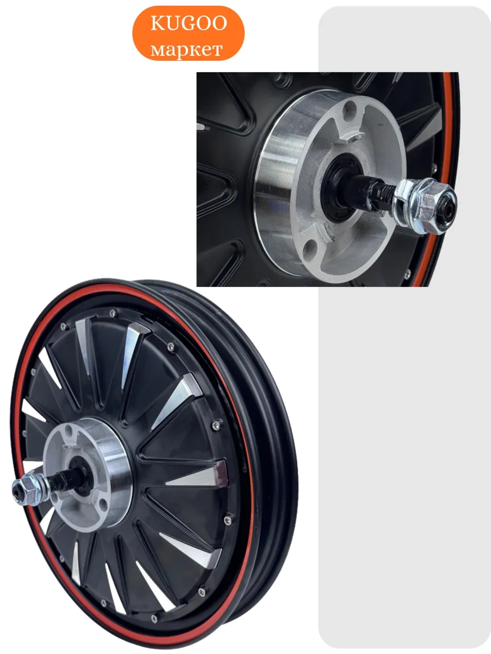 Мотор колесо Kugoo V3 Pro