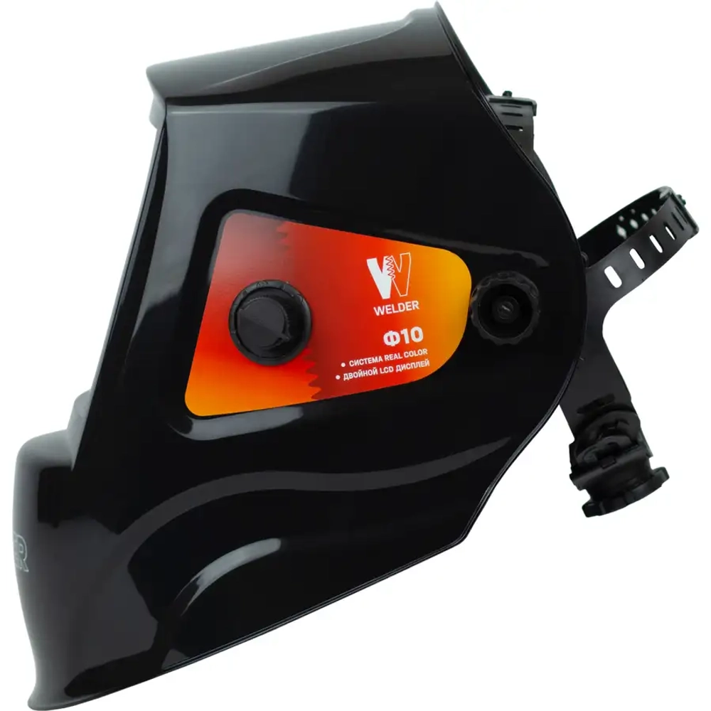 Маска сварочная WELDER ULTIMA Ф10 Хамелеон 103x90 мм, DIN 4/5-8/9-13 (Внеш. регул) WDU-Ф10-П