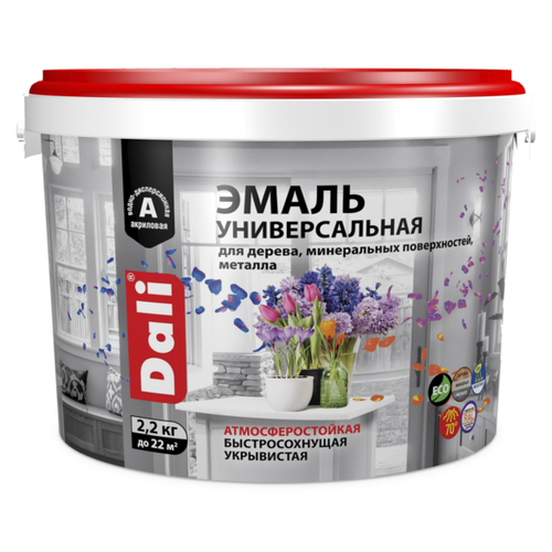 ЭМАЛЬ АКРИЛОВАЯ "DALI" УНИВЕРС. ПОЛУМАТОВ. СЕРАЯ (RAL 7004) 2,2кг "РОГНЕДА"