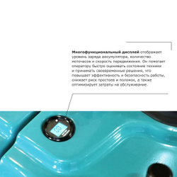 Самоходная тележка с платформой PROLIFT PRO SRT30 li-ion