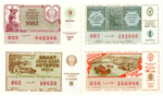 Лотерейные билеты СССР 1982-90 гг. 4 шт. XF