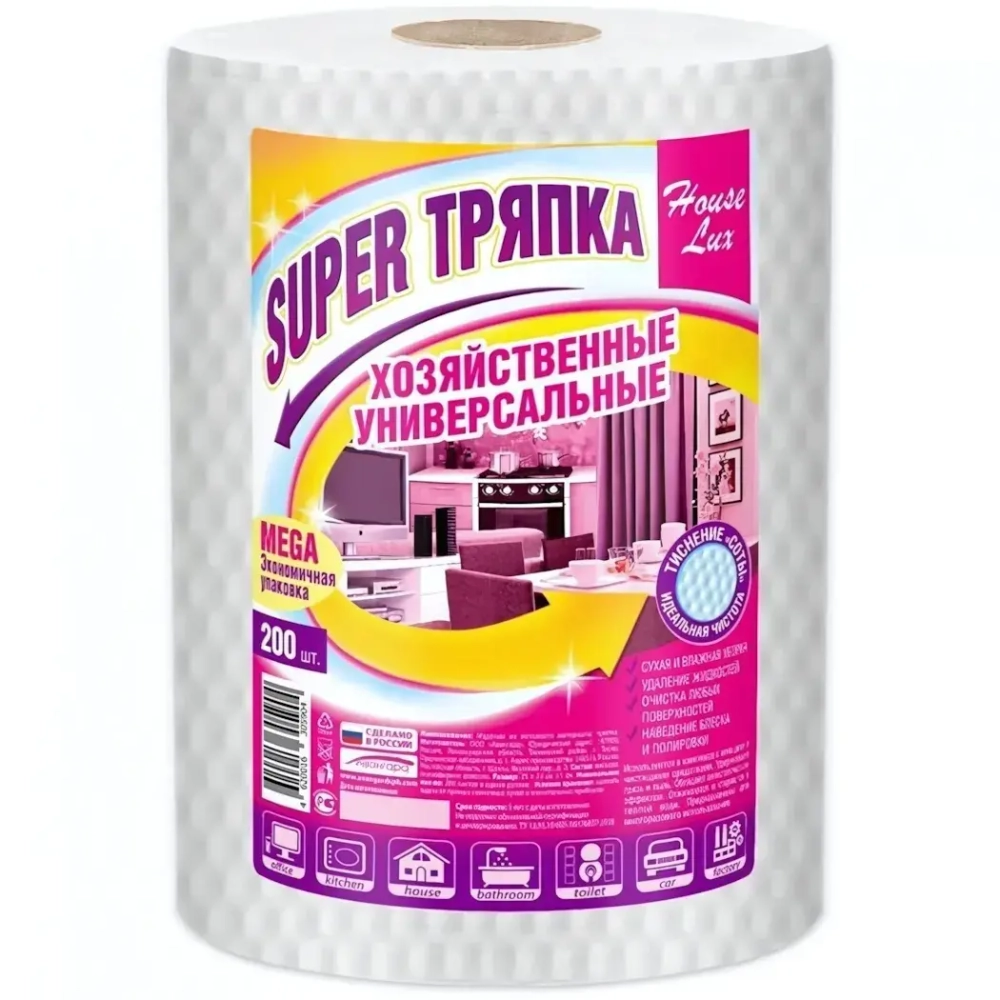Салфетки универсальные House Lux Super Тряпка 25*23 спанлейс 45г/м2 рулон, соты 200 шт