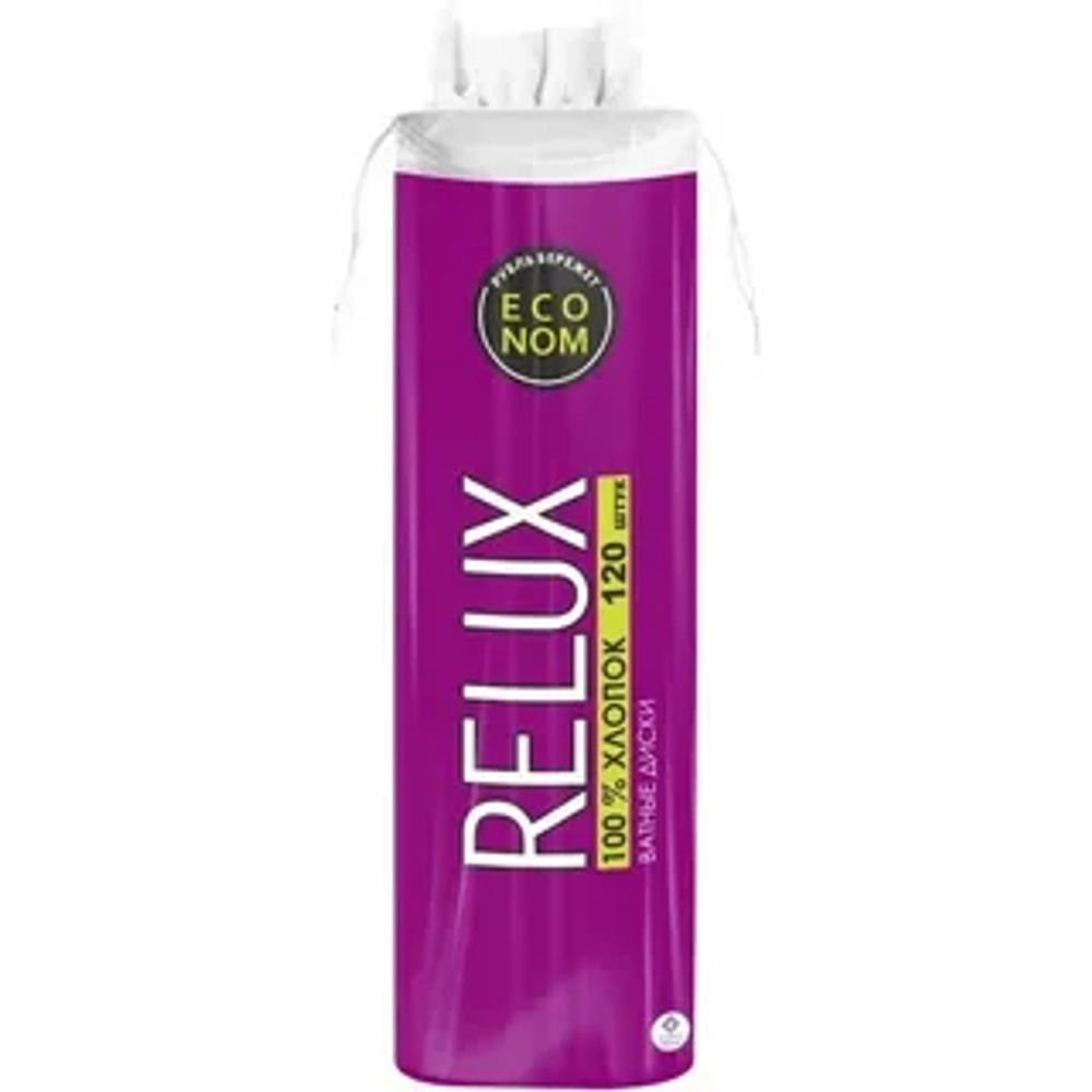 RELUX диски ватные 120шт.