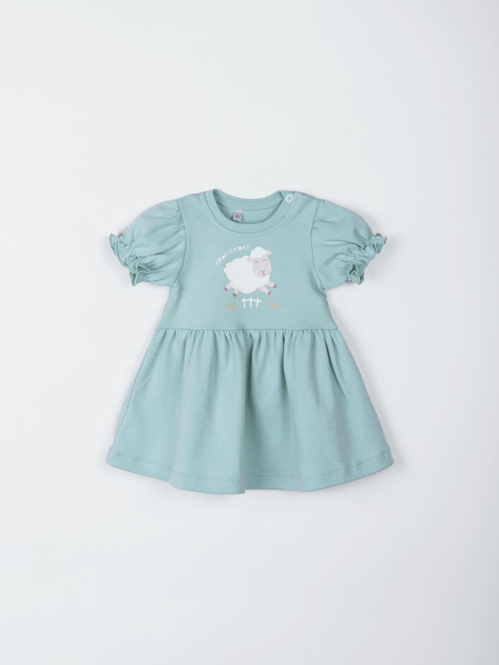 Предметное