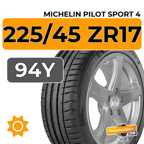 Michelin Pilot Sport 4 225/45 ZR17 94Y XL