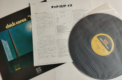Винтажная виниловая пластинка LP Chick Corea Is (Japan 1977) (No Obi)