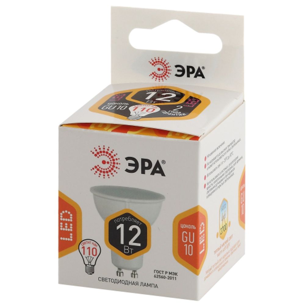 Лампа светодиодная ЭРА STD LED MR16-12W-827-GU10 12Вт софит теплый белый свет GU10 | Лампы cветодиодные Точечные (Софиты) (MR, PAR)