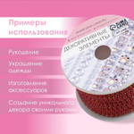 Цепь с бусинами SS8, RR086 золотой+красный АУ 7883942