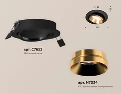 Точечный светильник Techno Spot XC7652024 Ambrella