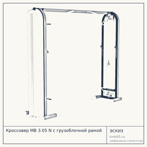 Кроссовер MB 3.05 N с грузоблочной рамой — от 131 000 ₽