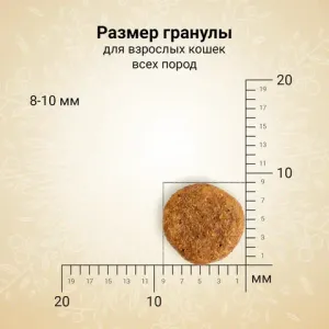 Сухой корм CRAFTIA HARMONA для взрослых кошек из утки и индейки
