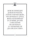 Пацанские анекдоты от Джейсона Стетхэма