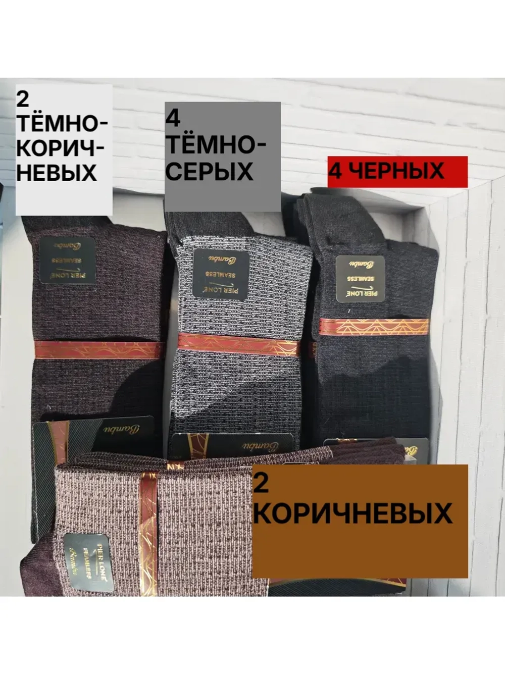 носки набор 12 пар в коробке