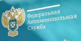 ФАС утвердила новые правила для Wildberries и Ozon