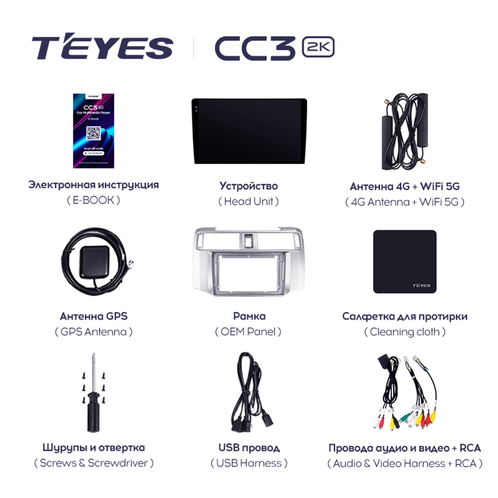 Teyes CC3 2K 9"для Toyota 4Runner 2009-2020