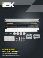 Корпус пластиковый КМПн-18 IP65 зеленая прозрачная дверь TEKFOR IEK