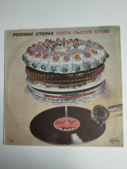 Винтажная виниловая пластинка LP Роллинг Стоунз The Rolling Stones Пусть Льется Кровь Let It Bleed (Россия 1993)