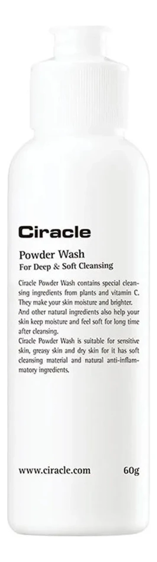 Ciracle Пудра для умывания энзимная Powder Wash For Deep & Sof Cleansing 60г