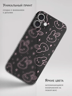 Чехол на iPhone 16 Plus с принтом