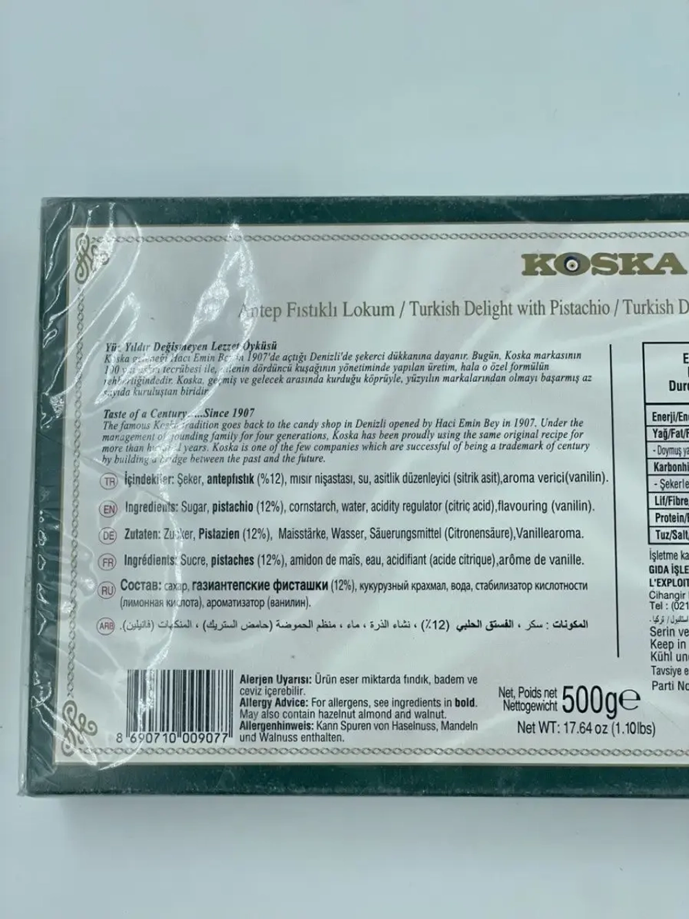 Турецкий Рахат-лукум Koska c фисташками