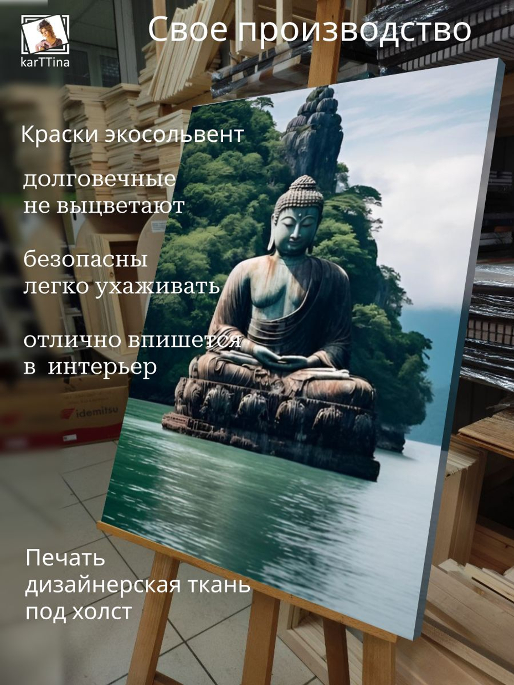 Картина Тихая гармония модульная 50x70см 1шт.