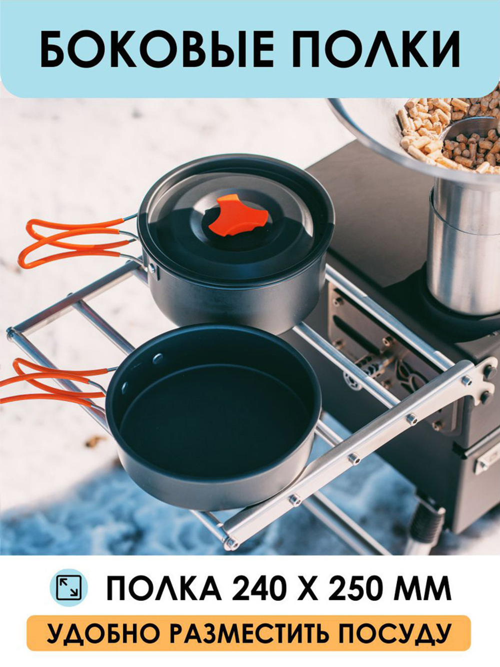 Походная печь с духовым шкафом Hyggelig Kitchen 2.0