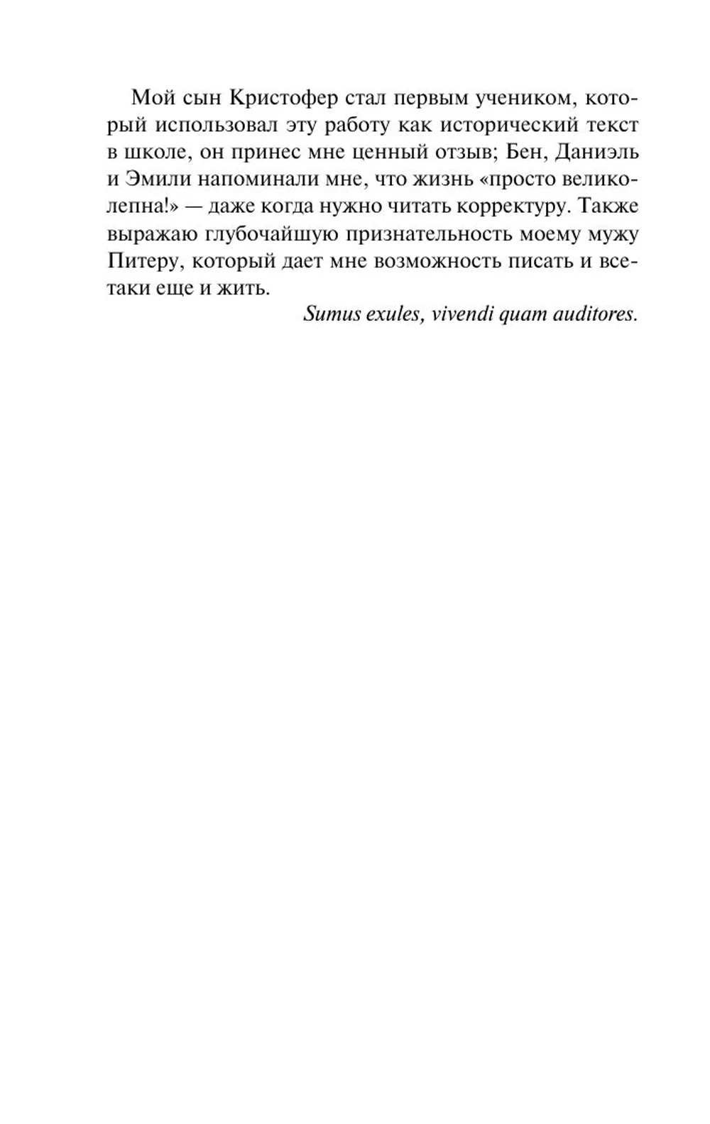 История Древнего мира: от истоков цивилизации до первых империй