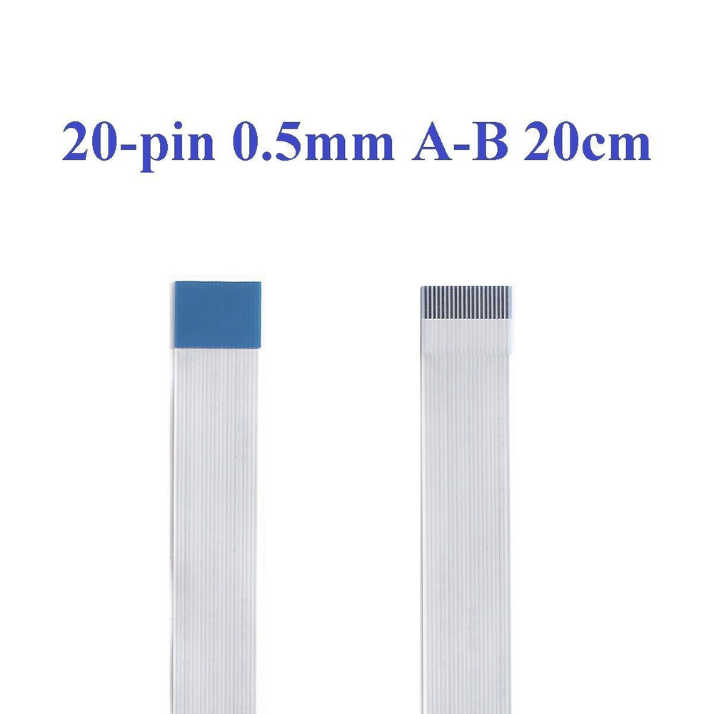 Шлейф 20 pin, 20 см, шаг 0.5 мм FFC, обратный Б