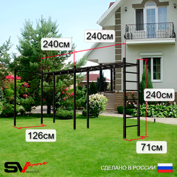 Уличная шведская стенка Sv Sport рукоход х 2 с комплектом турник прямой У52244К (Турник/Гнездо 80см/Щит баскет/Канат/кольца/лестница/Сетка)