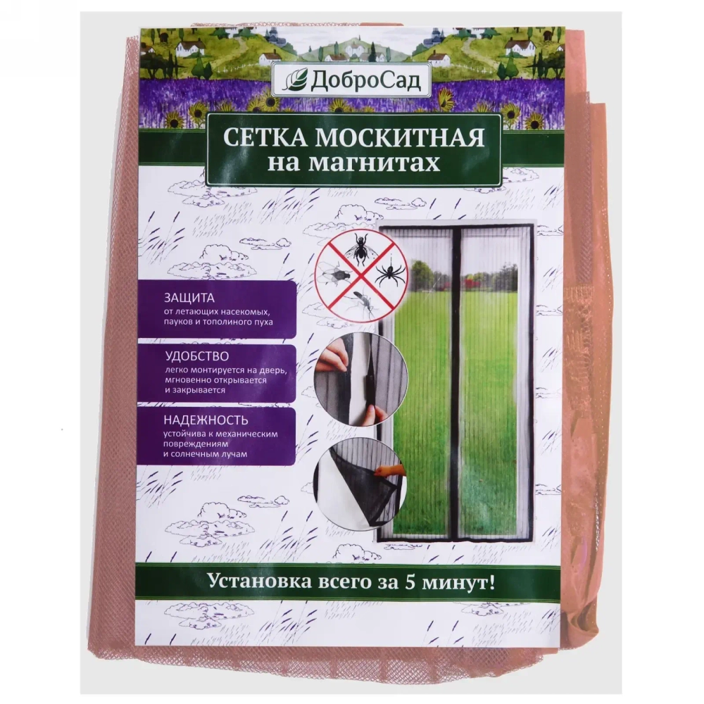 Антимоскитная сетка дверная на магнитах 100*210см «Классическая» коричневая
