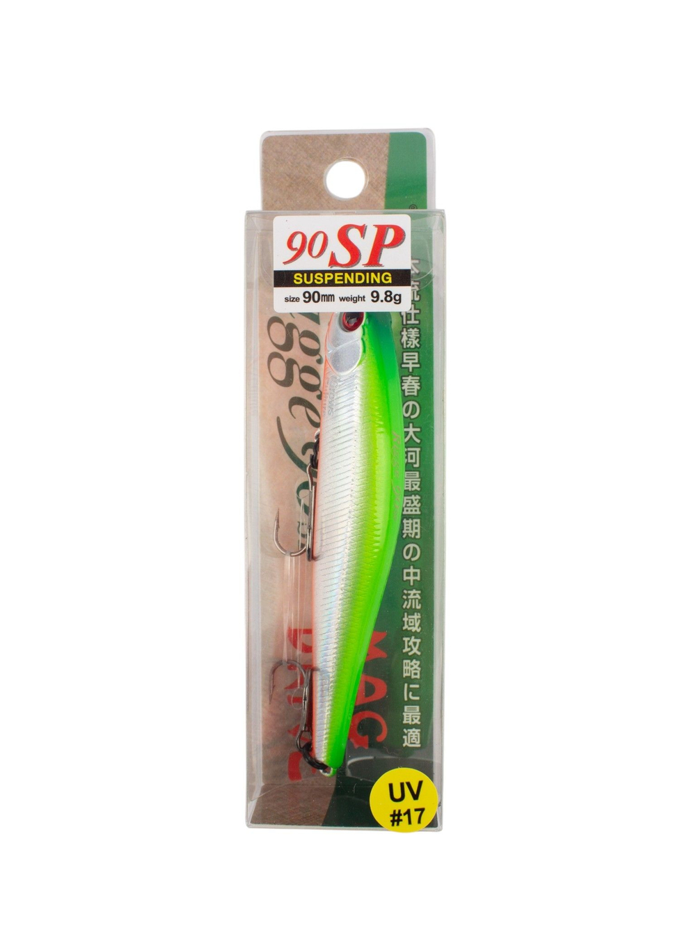 Воблер Минноу Rigge 90SP 90 мм 9.8 г цвет #17