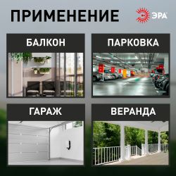 Светильник ЭРА НБП 06-60-011 Сириус антивандальный IP54 E27 max 60Вт D220 круг призма | Светильники ЖКХ РБ