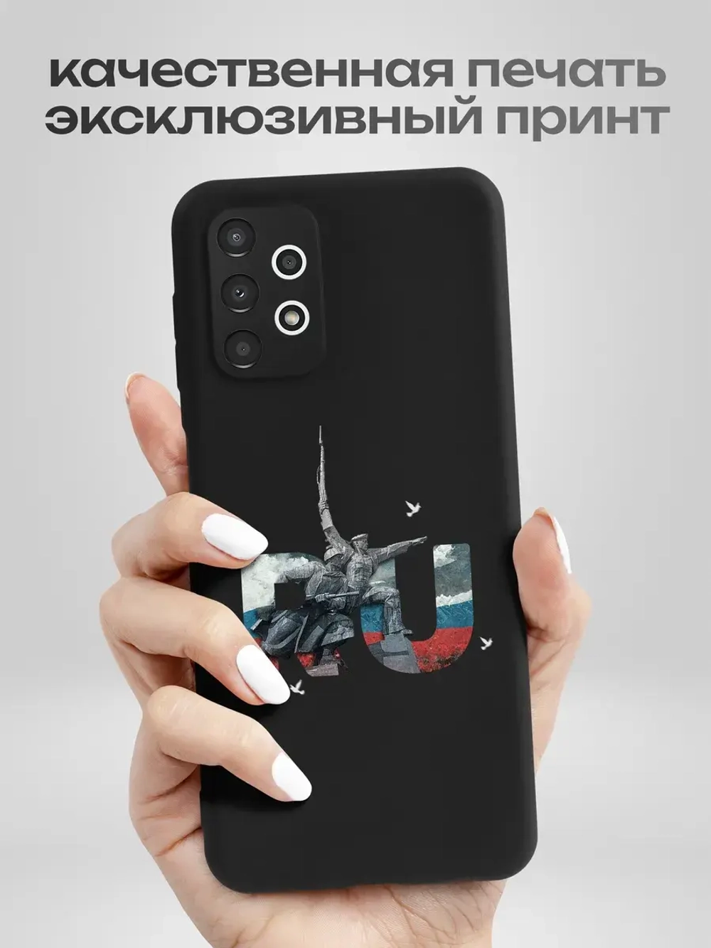 Чехол на Samsung A13 Севастополь