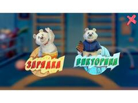 Программное обеспечение «Интерактивная физкультура УМКА»