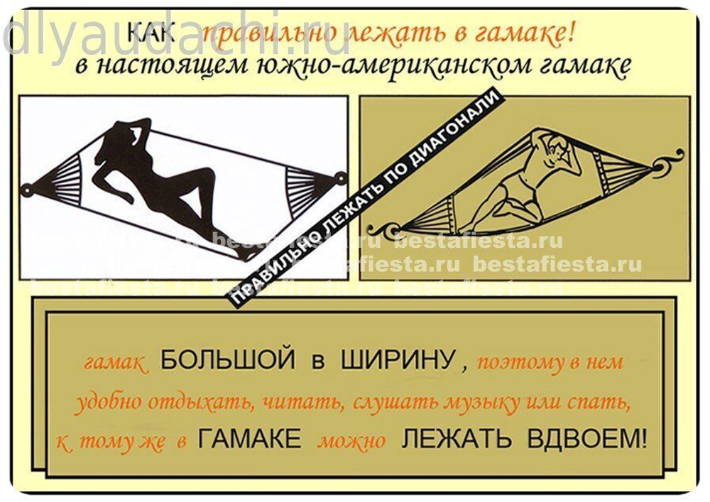 Гамак РЕГГИ одноместный