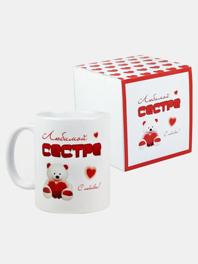 Кружка подарок сувенир сестре