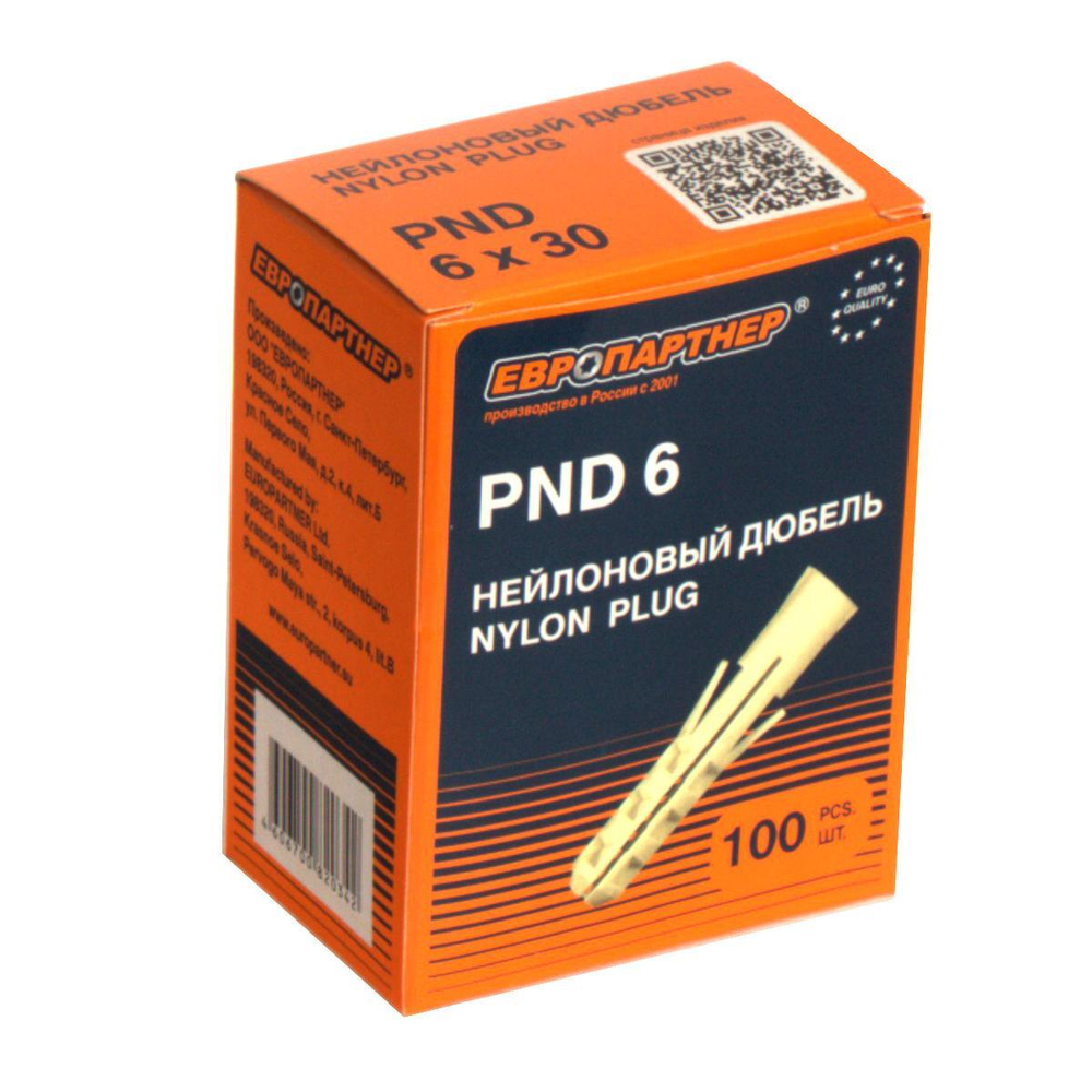 Дюбель PND 6х30 нейлон (100 шт) 134810